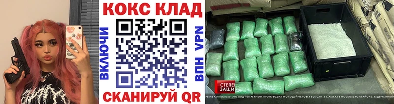 Купить Моздок Конопля  АМФЕТАМИН  Cocaine  Альфа ПВП  ГАШ  МЕФ 