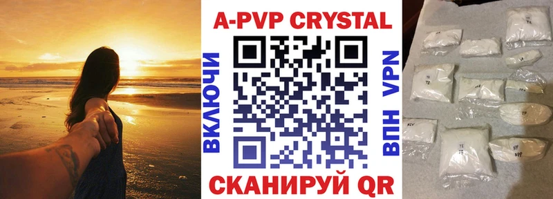 Alpha PVP СК КРИС  даркнет сайт  Моздок 