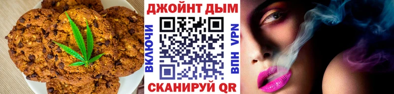 Canna-Cookies конопля Моздок