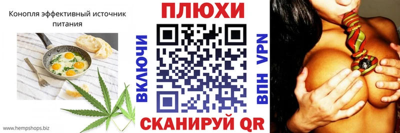 где купить   Моздок  Печенье с ТГК конопля 