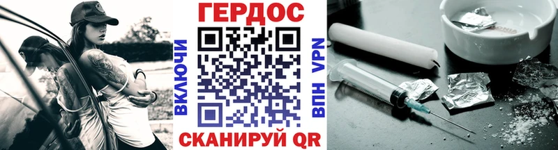 Героин гречка  где продают наркотики  Моздок 