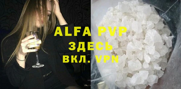 герыч Алексин