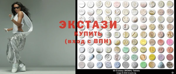прущие крисы Абинск