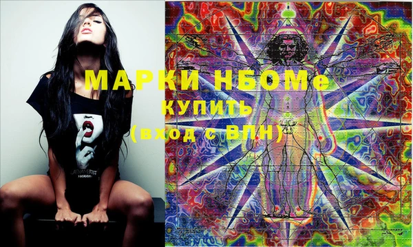 мефедрон Алексеевка