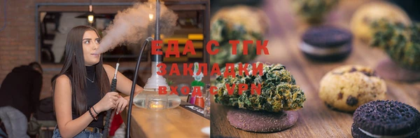 прущая мука Абаза