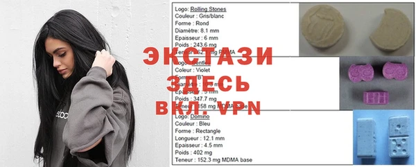 ГАЛЛЮЦИНОГЕННЫЕ ГРИБЫ Алзамай