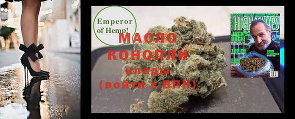 мефедрон Алексеевка
