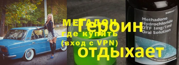 прущие крисы Абинск