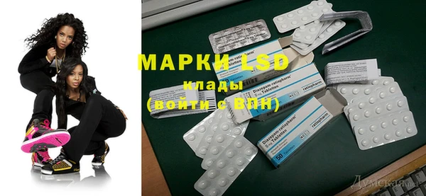 а пвп мука Абдулино