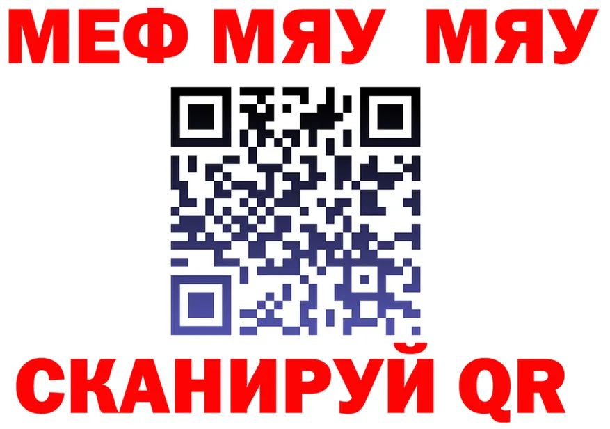 МЕФ 4 MMC как зайти это гидра Моздок