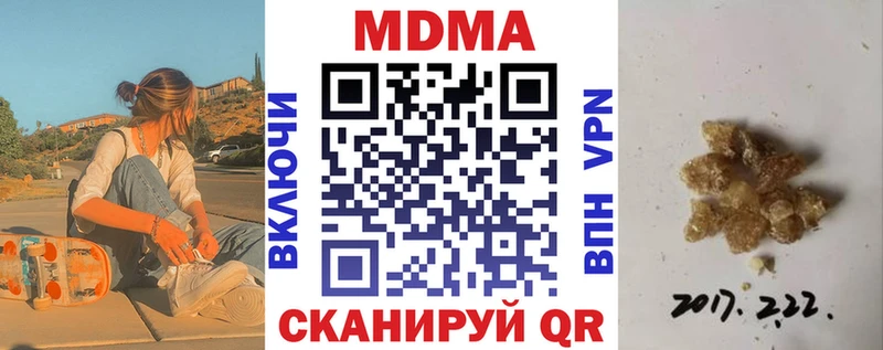 наркошоп  Моздок  MDMA кристаллы 