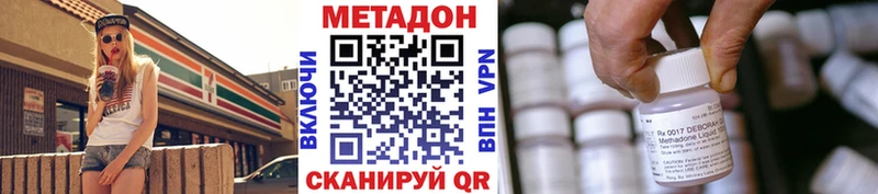 гидра онион  купить  цена  Моздок  Метадон белоснежный 