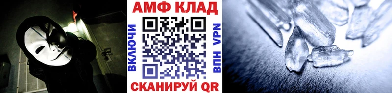 МЕТАМФЕТАМИН кристалл Моздок