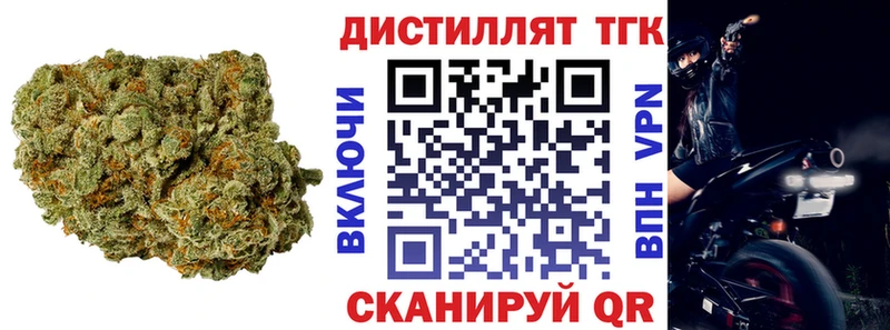 ТГК THC oil  Моздок 